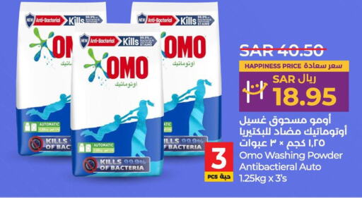 OMO Detergent  in LULU Hypermarket in KSA, Saudi Arabia, Saudi - Al Hasa