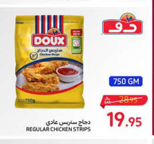 DOUX Chicken Strips  in Carrefour in KSA, Saudi Arabia, Saudi - Dammam