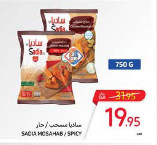 SADIA Chicken Mosahab  in Carrefour in KSA, Saudi Arabia, Saudi - Mecca