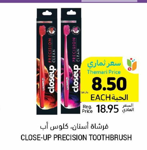 CLOSE UP Toothbrush  in Tamimi Market in KSA, Saudi Arabia, Saudi - Riyadh