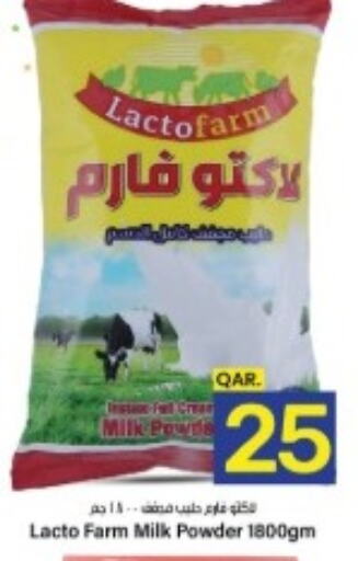  Milk Powder  in باريس هايبرماركت in قطر - أم صلال