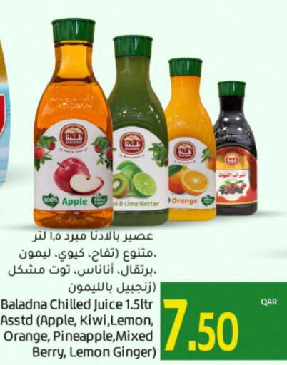 BALADNA   in Gulf Food Center in Qatar - Al Wakra