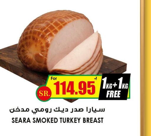 SEARA Chicken Breast  in Prime Supermarket in KSA, Saudi Arabia, Saudi - Sakaka