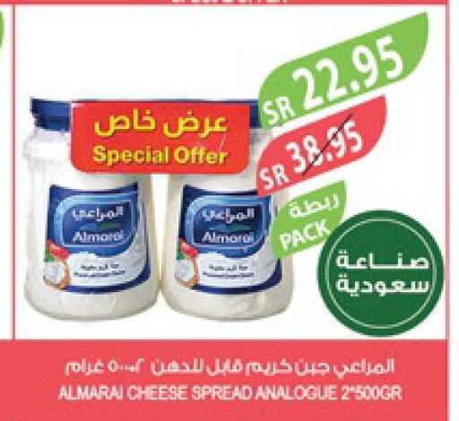 ALMARAI Analogue Cream  in Farm  in KSA, Saudi Arabia, Saudi - Najran