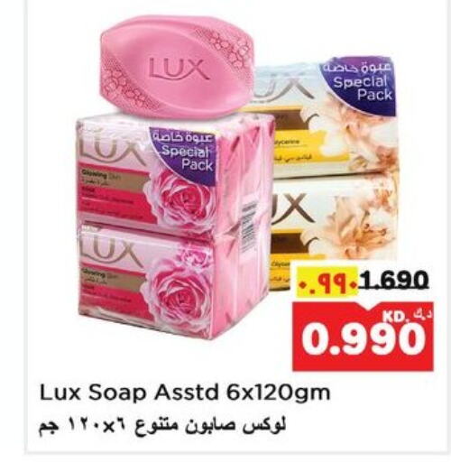 LUX   in Nesto Hypermarkets in Kuwait - Kuwait City