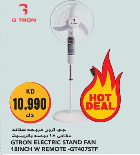 GTRON Fan  in Grand Hyper in Kuwait - Jahra Governorate