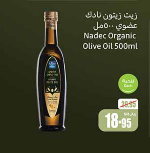 NADEC Olive Oil  in أسواق عبد الله العثيم in مملكة العربية السعودية, السعودية, سعودية - الخفجي