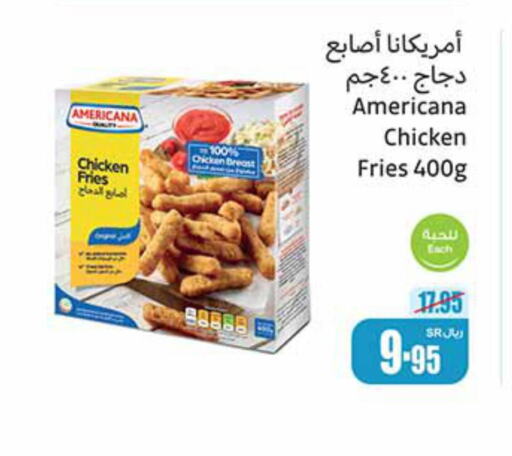 AMERICANA Chicken Fingers  in Othaim Markets in KSA, Saudi Arabia, Saudi - Buraidah