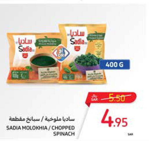 SADIA   in Carrefour in KSA, Saudi Arabia, Saudi - Mecca