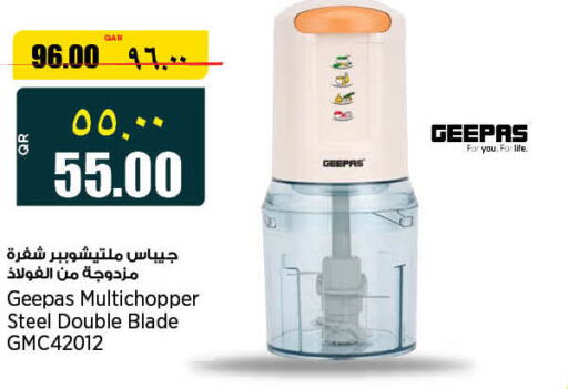GEEPAS   in Retail Mart in Qatar - Al Khor