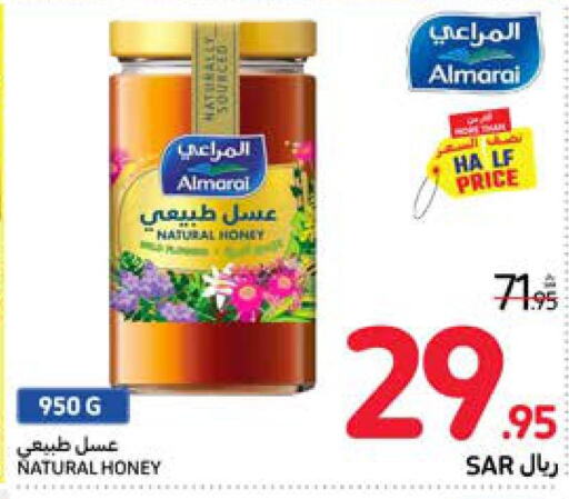 ALMARAI Honey  in كارفور in مملكة العربية السعودية, السعودية, سعودية - الخبر‎
