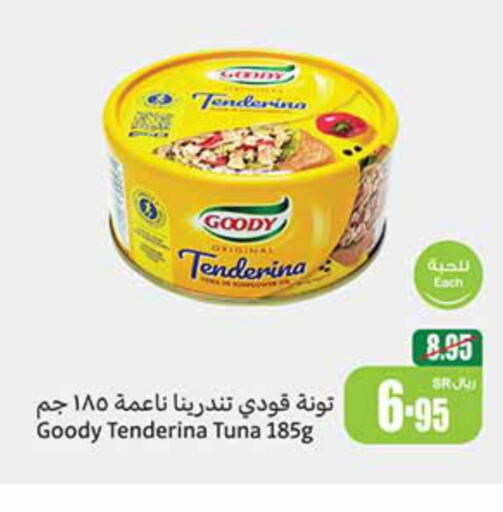 GOODY Tuna - Canned  in أسواق عبد الله العثيم in مملكة العربية السعودية, السعودية, سعودية - الرس
