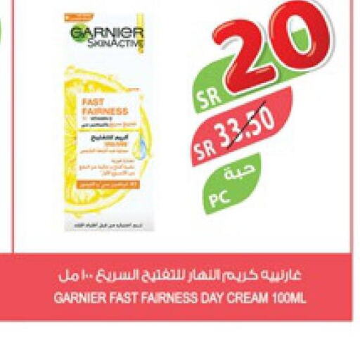 GARNIER Face cream  in Farm  in KSA, Saudi Arabia, Saudi - Khafji