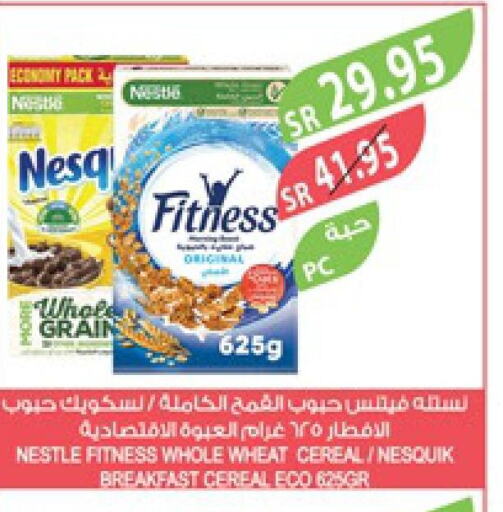 NESTLE Cereals  in Farm  in KSA, Saudi Arabia, Saudi - Khafji