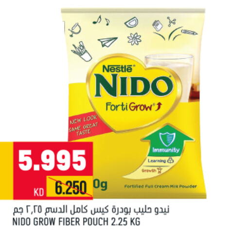 NIDO Milk Powder  in أونكوست in الكويت - محافظة الأحمدي