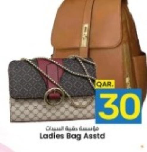  Ladies Bag  in Paris Hypermarket in Qatar - Al-Shahaniya