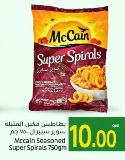  Macaroni  in جلف فود سنتر in قطر - الشحانية