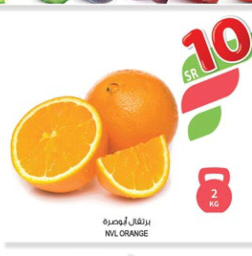  Orange  in المزرعة in مملكة العربية السعودية, السعودية, سعودية - الخرج