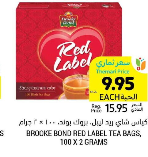 RED LABEL Tea Bags  in أسواق التميمي in مملكة العربية السعودية, السعودية, سعودية - حفر الباطن
