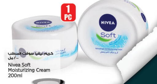Nivea Face cream  in ريتيل مارت in قطر - الخور