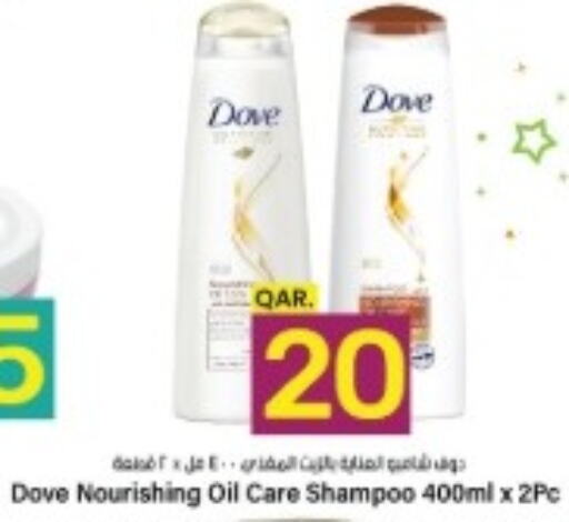 DOVE Shampoo / Conditioner  in باريس هايبرماركت in قطر - الوكرة