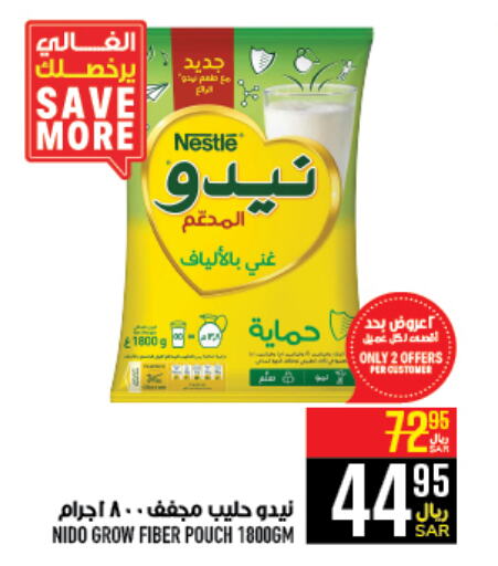 NESTLE Milk Powder  in Abraj Hypermarket in KSA, Saudi Arabia, Saudi - Mecca
