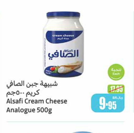 AL SAFI Analogue Cream  in Othaim Markets in KSA, Saudi Arabia, Saudi - Medina