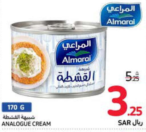 ALMARAI Analogue Cream  in Carrefour in KSA, Saudi Arabia, Saudi - Sakaka
