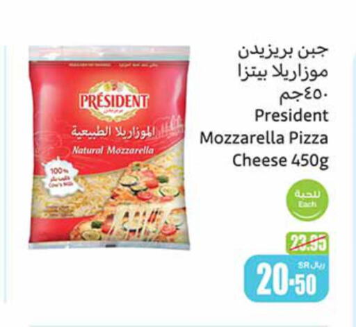 PRESIDENT Mozzarella  in Othaim Markets in KSA, Saudi Arabia, Saudi - Rafha