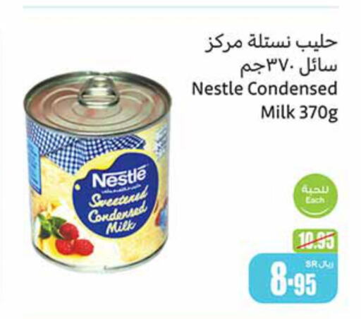 NESTLE Condensed Milk  in Othaim Markets in KSA, Saudi Arabia, Saudi - Riyadh