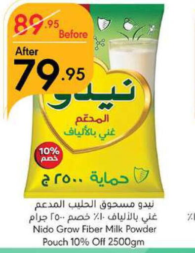 NIDO Milk Powder  in Manuel Market in KSA, Saudi Arabia, Saudi - Jeddah