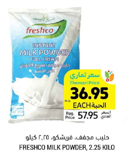 FRESHCO Milk Powder  in Tamimi Market in KSA, Saudi Arabia, Saudi - Saihat