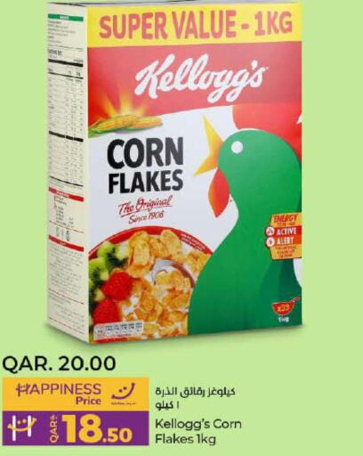 KELLOGGS Corn Flakes  in LuLu Hypermarket in Qatar - Al Wakra