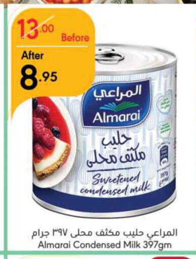 ALMARAI Condensed Milk  in مانويل ماركت in مملكة العربية السعودية, السعودية, سعودية - الرياض