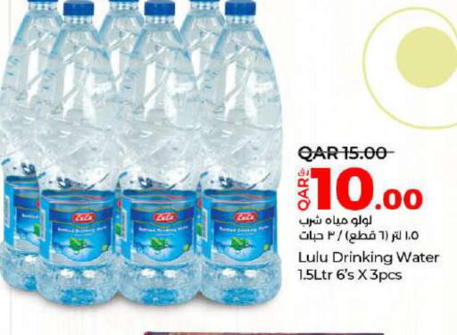 RAYYAN WATER   in LuLu Hypermarket in Qatar - Al-Shahaniya