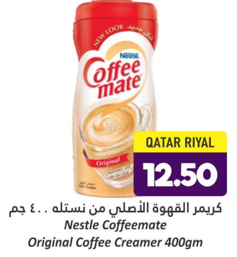 COFFEE-MATE Coffee Creamer  in Dana Hypermarket in Qatar - Al Wakra