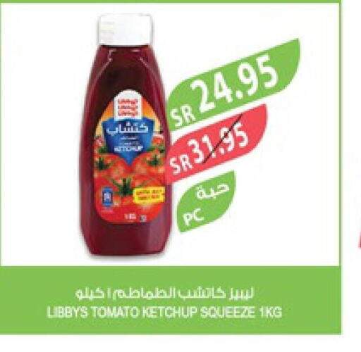  Tomato Ketchup  in Farm  in KSA, Saudi Arabia, Saudi - Riyadh