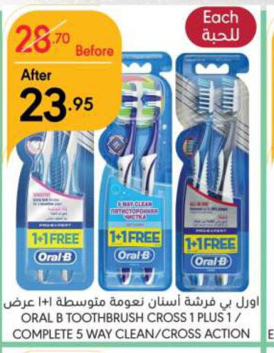ORAL-B Toothbrush  in Manuel Market in KSA, Saudi Arabia, Saudi - Riyadh