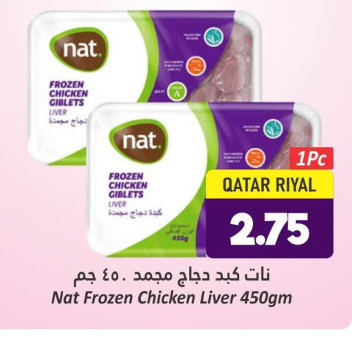 NAT Chicken Liver  in Dana Hypermarket in Qatar - Al Rayyan