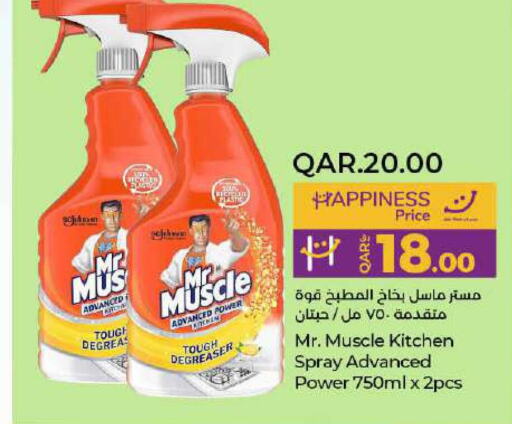 MR. MUSCLE General Cleaner  in LuLu Hypermarket in Qatar - Al Khor