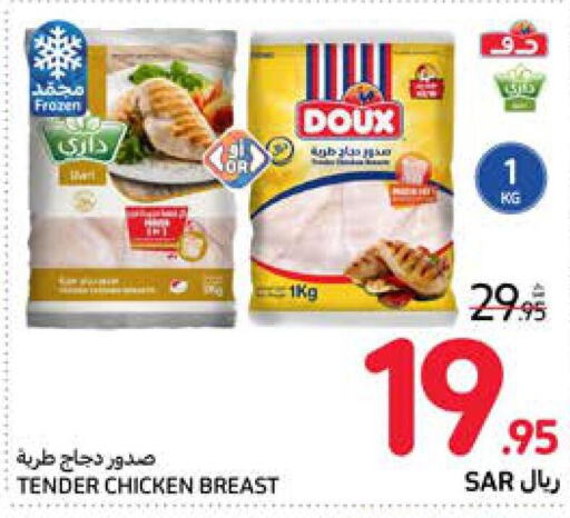 DOUX Chicken Breast  in Carrefour in KSA, Saudi Arabia, Saudi - Mecca