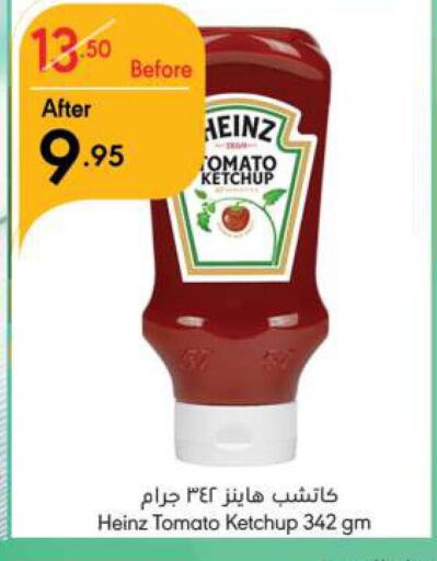 HEINZ Tomato Ketchup  in مانويل ماركت in مملكة العربية السعودية, السعودية, سعودية - الرياض