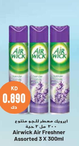 AIR WICK Air Freshner  in Grand Hyper in Kuwait - Kuwait City