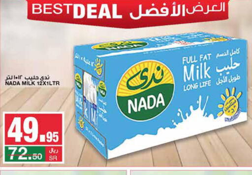 NADA Long Life / UHT Milk  in SPAR  in KSA, Saudi Arabia, Saudi - Riyadh