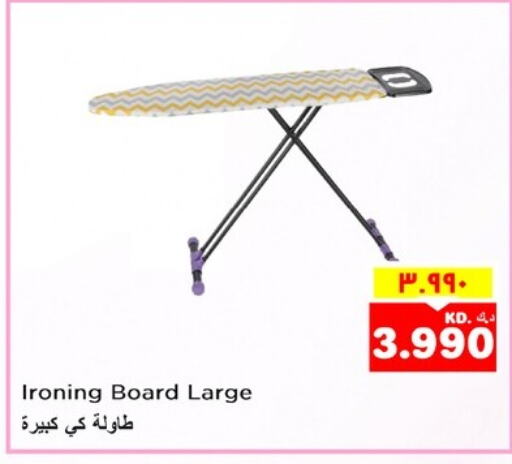  Ironing Board  in Nesto Hypermarkets in Kuwait - Kuwait City