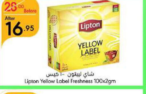 Lipton Tea Bags  in مانويل ماركت in مملكة العربية السعودية, السعودية, سعودية - جدة