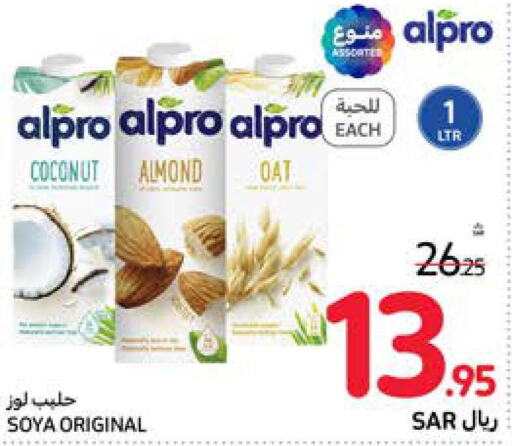 ALPRO Flavoured Milk  in Carrefour in KSA, Saudi Arabia, Saudi - Dammam