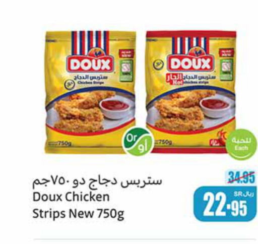 DOUX Chicken Strips  in Othaim Markets in KSA, Saudi Arabia, Saudi - Az Zulfi