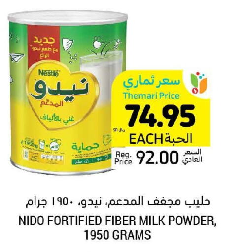NESTLE Milk Powder  in Tamimi Market in KSA, Saudi Arabia, Saudi - Unayzah