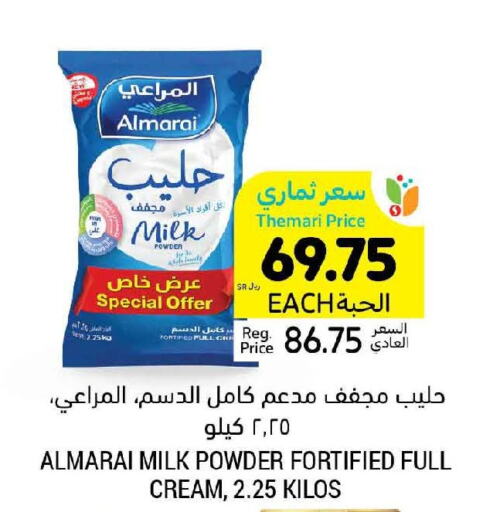 ALMARAI Milk Powder  in Tamimi Market in KSA, Saudi Arabia, Saudi - Buraidah